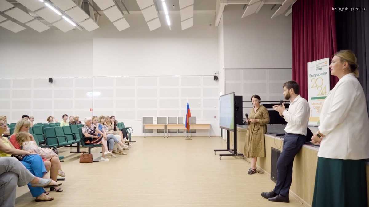 Представители администрации Орехово-Зуевского округа встретились с родителями учащихся Ликино-Дулевского лицея