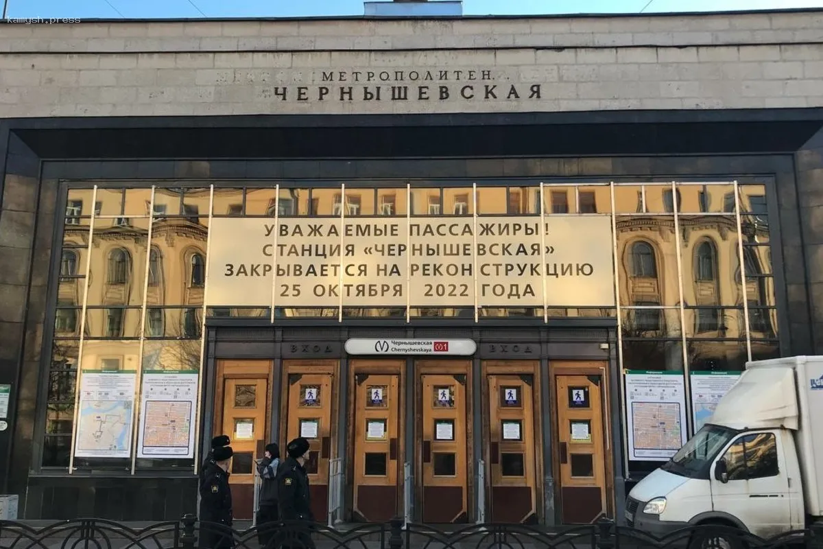 Власти Петербурга объяснили, почему не раскрывают дату открытия станции метро «Чернышевская»
