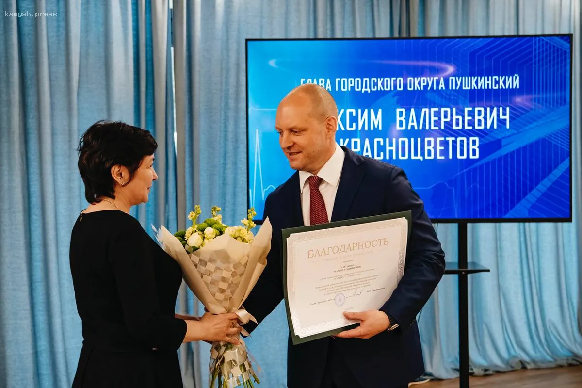 Максим Красноцветов вручил награды медикам г.о. Пушкинский
