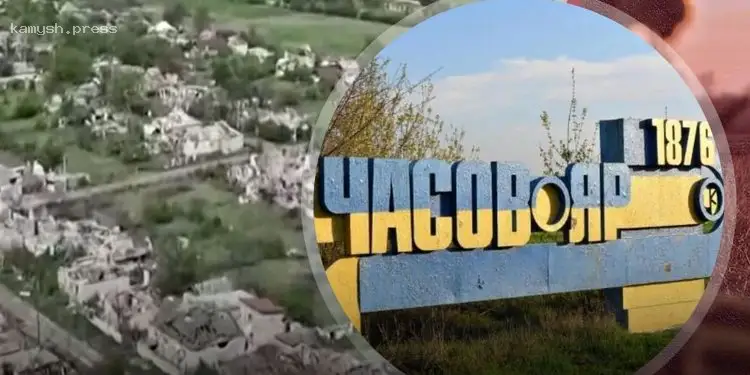В ВСУ показали, как армия Путина уничтожает Часов Яр запрещенными «Солнцепеками» (ВИДЕО)