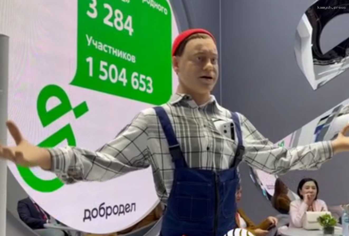 На ПМЭФ представили веселого андроида