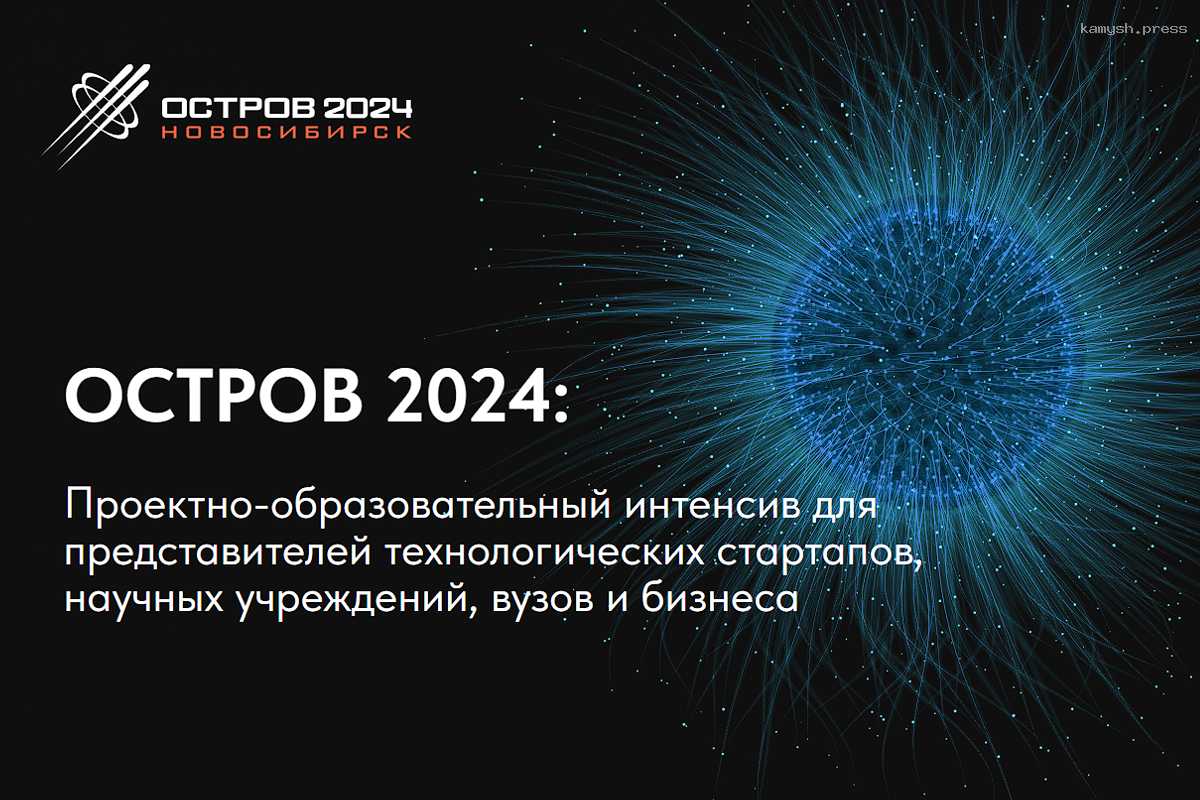 Специалисты с сфере беспилотной авиации на новосибирском «Острове» помогут научно-технологическому развитию России