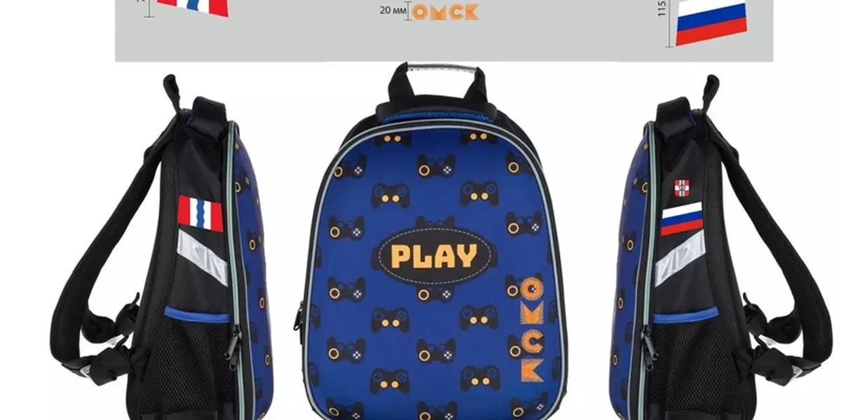 Первоклассникам из Омской области подарят рюкзаки с символикой России и региона