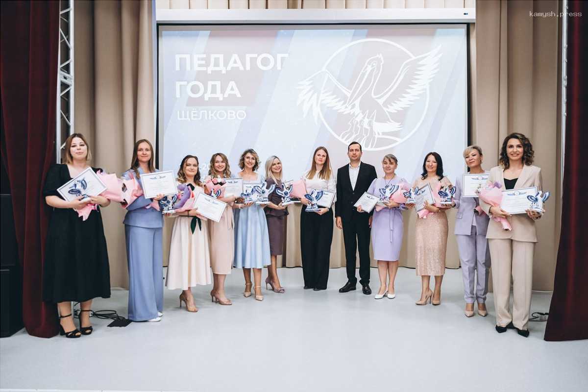 В г.о. Щелково лучшим учителям и ученикам вручили гранты главы округа