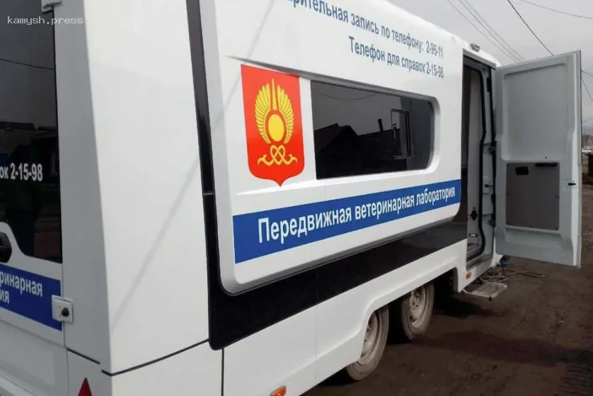 В столице Тувы передвижная ветклиника работает в одном из районов города