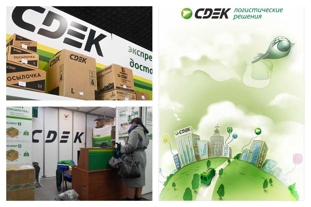 Хакерская атака и вирус-шифровальщик: компьютерную систему СДЭК после массового сбоя не могут восстановить третий день