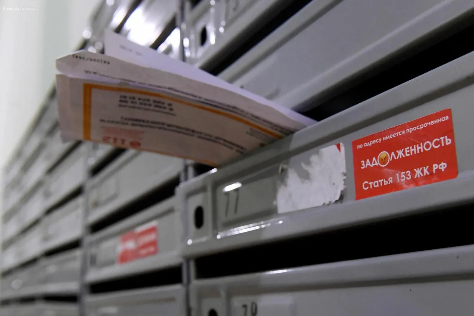 Жители Кузбасса задолжали за ЖКУ более 10 млрд рублей