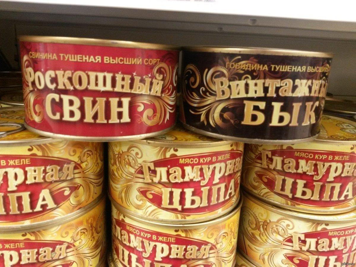 Крупнейшая за последние 30 лет вспышка ботулизма повергла в панику россиян