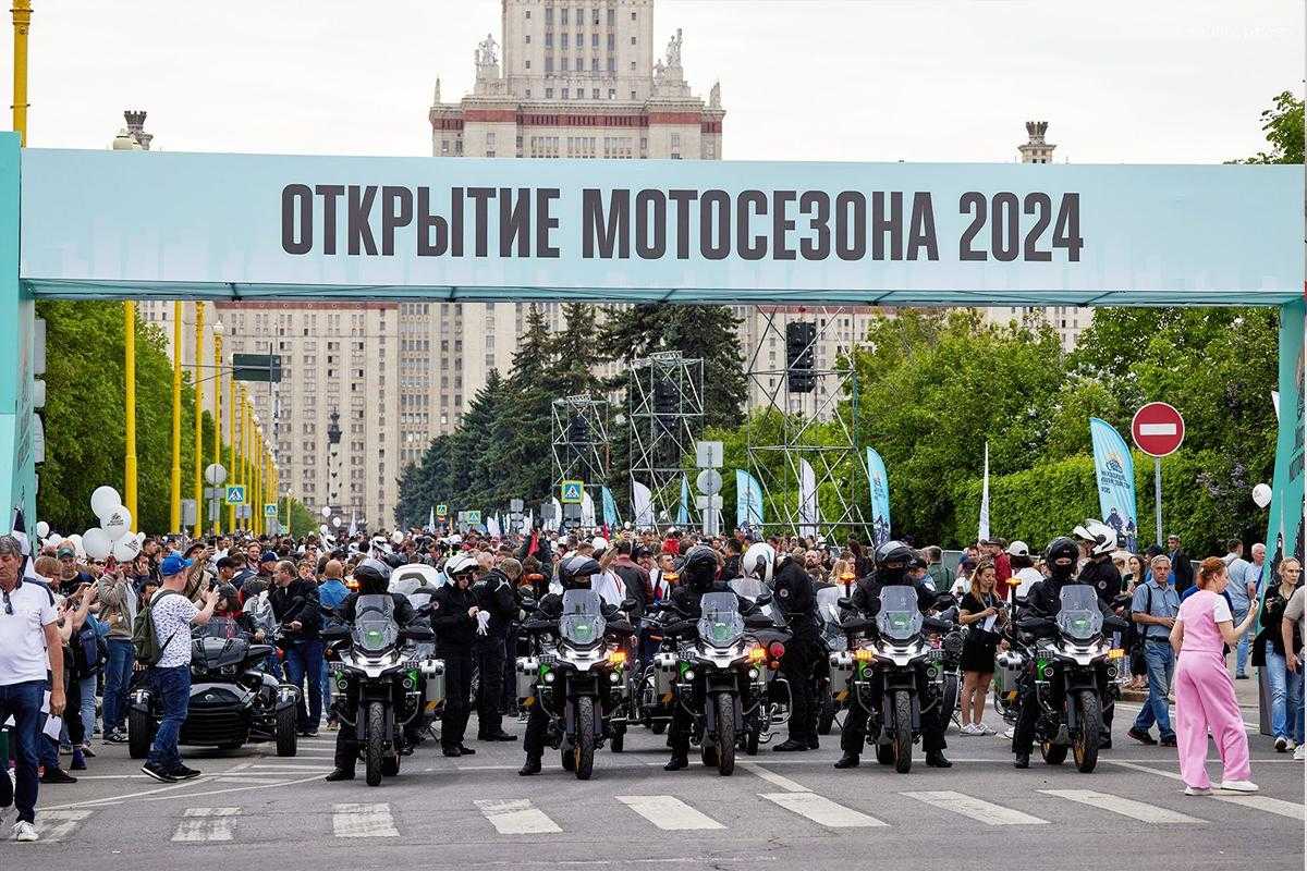 В Москве прошёл мотофестиваль и открытие сезона