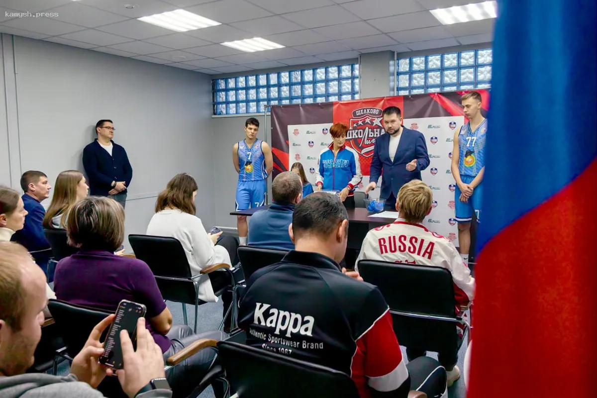 В городском округе Щелково провели жеребьевку Школьной лиги