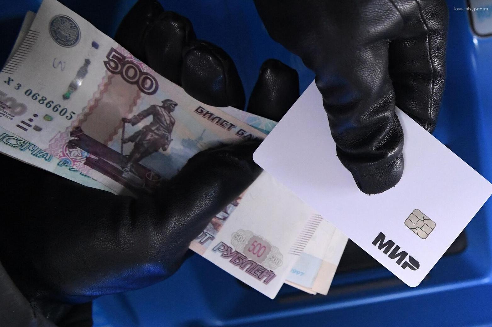 В Улан-Удэ студент вложил более 1 млн рублей в несуществующий инвестпроект