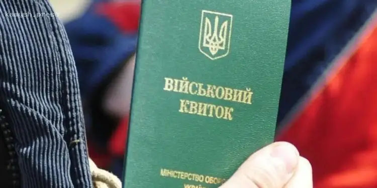 В Минобороны анонсировали новые предложения по проведению мобилизации в Украине