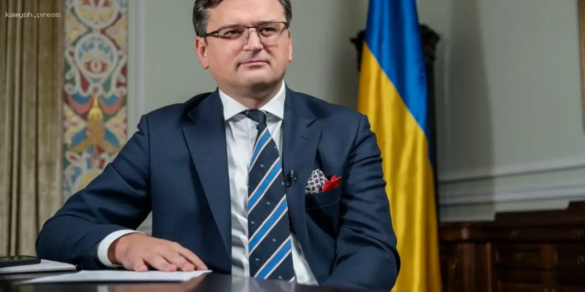 Кулеба объяснил, какие требования США могут выдвинуть к России для прекращения конфликта