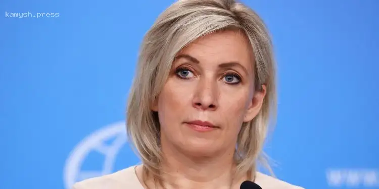 Захарова высказалась о возможном визите спецпредставителя Трампа Виткоффа в Москву