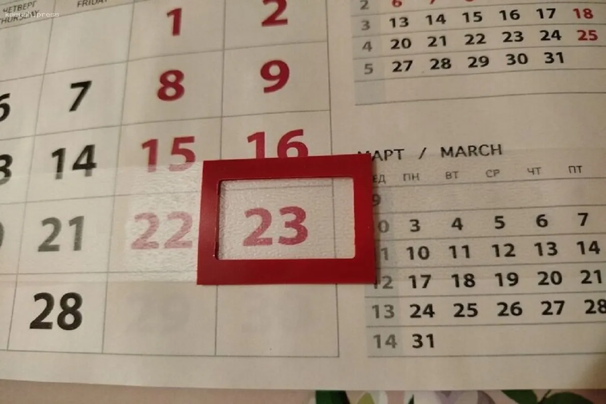 Новосибирцам рассказали, как они будут отдыхать на 23 февраля