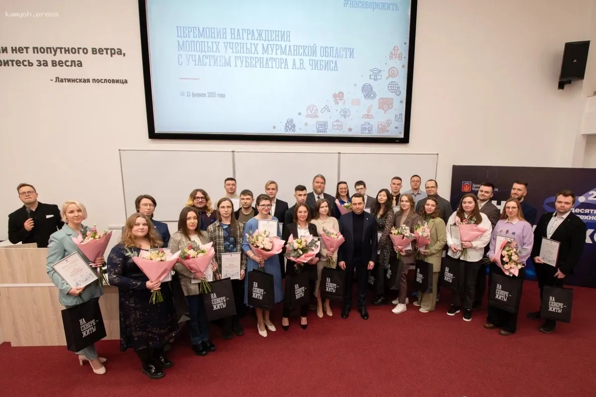 Губернатор Мурманской области наградил лучших молодых ученых региона