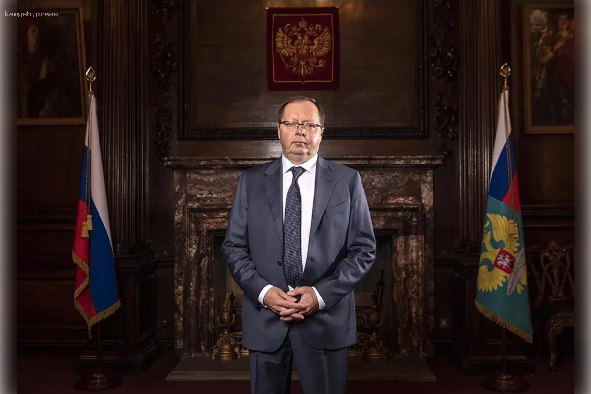 Посол РФ в Британии Келин: Российским гражданам отказывают в обслуживании и угрожают их бизнесу