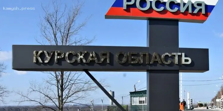 Военный корреспондент сообщил о worsening ситуации на Курском фронте