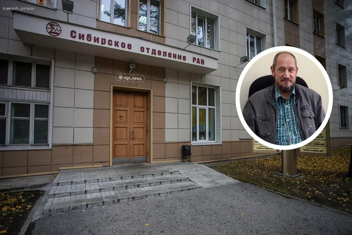 Суд в Новосибирске приговорил экс-директора Института лазерной физики СО РАН к условному наказанию