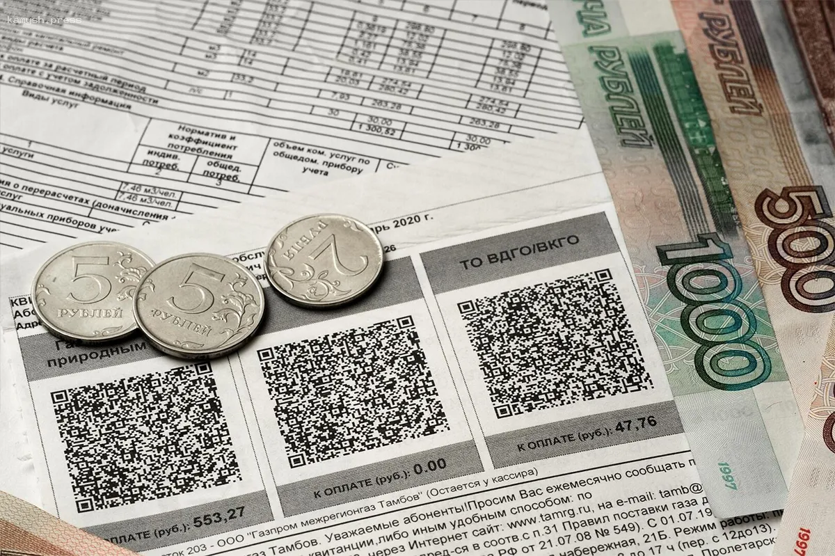 МинЖКХ Новосибирской области объяснило, изменится ли порядок оплаты за отопление в 2025 году