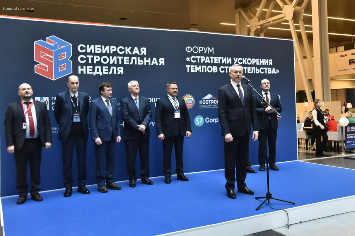 Губернатор Андрей Травников: Многие вещи, которые обсуждались год назад на «Сибирской строительной неделе», сегодня уже воплощены в жизнь и дают результаты