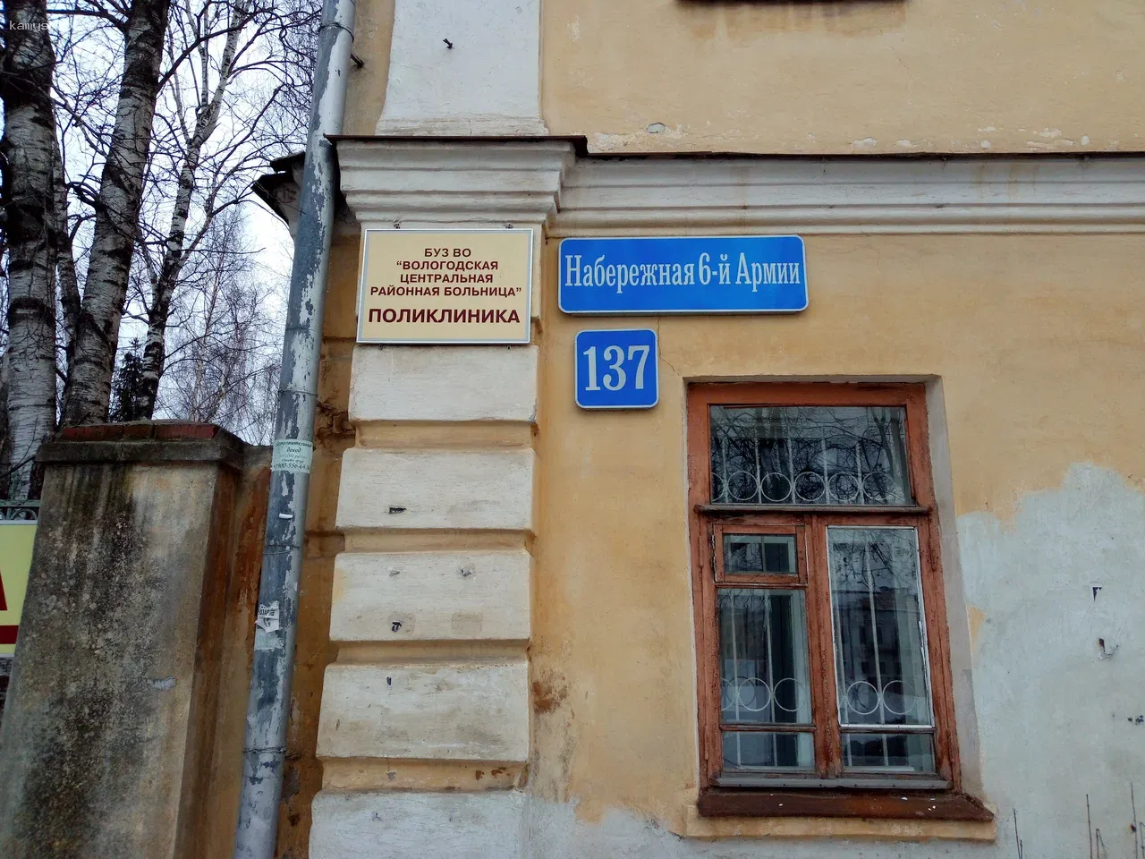 Поликлиника Вологодской ЦРБ переедет в новое здание на улице Поэта Романова