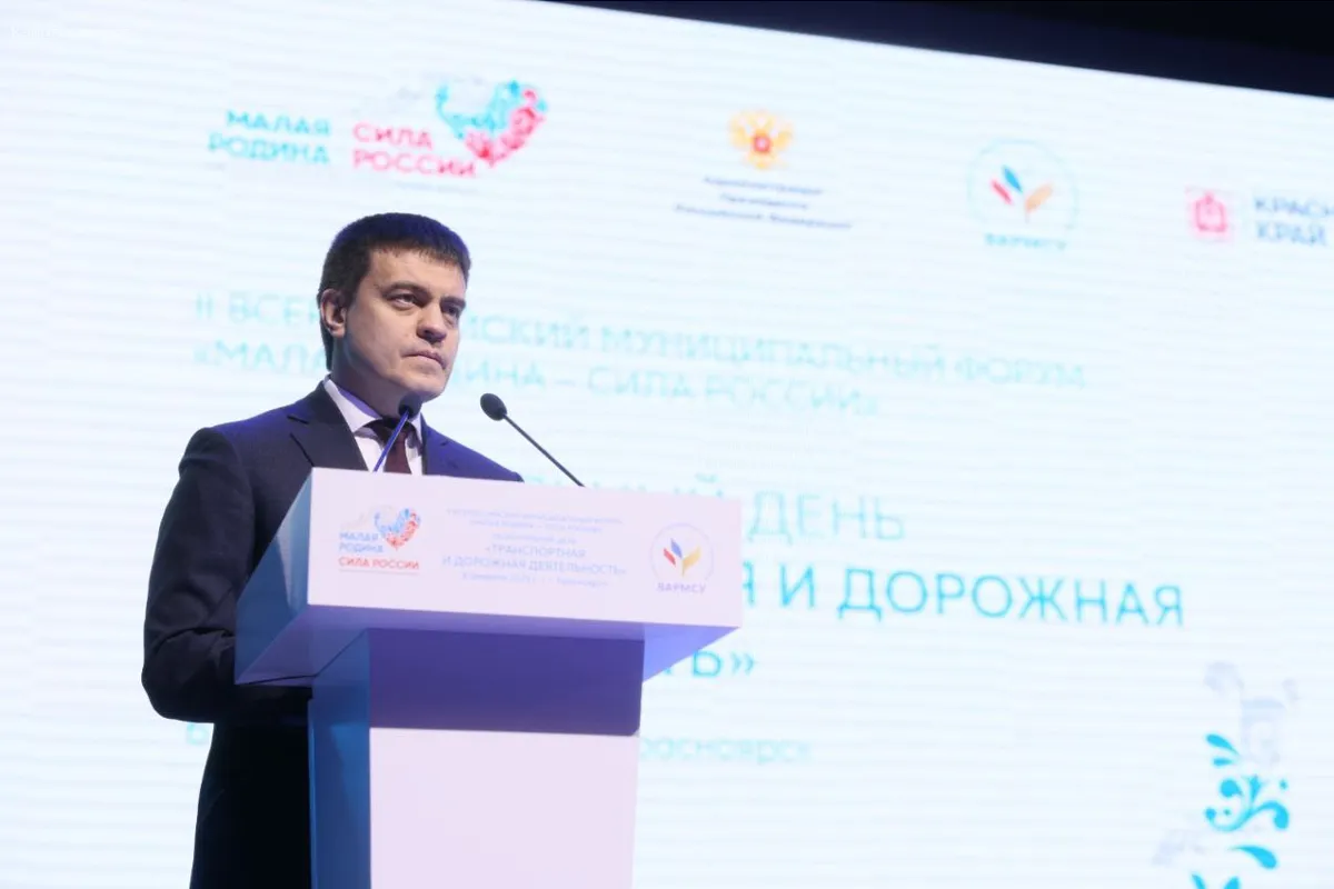 Красноярский край рассказал участникам форума «Малая родина — сила России», как содержать дороги и управлять трафиком в непростых условиях