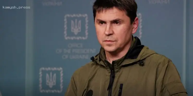 Подоляк прокомментировал, будет ли Зеленский просить прощения у Трампа за конфликт в Белом доме