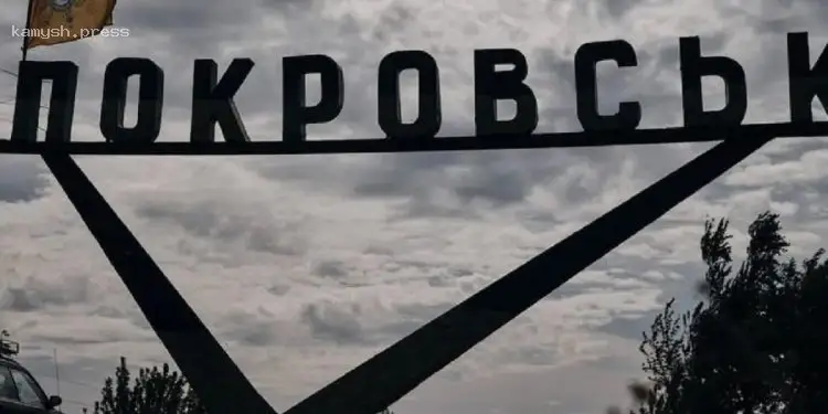 Военный эксперт ВСУ сообщил о трехкратном увеличении атак оккупантов в районе Покровска