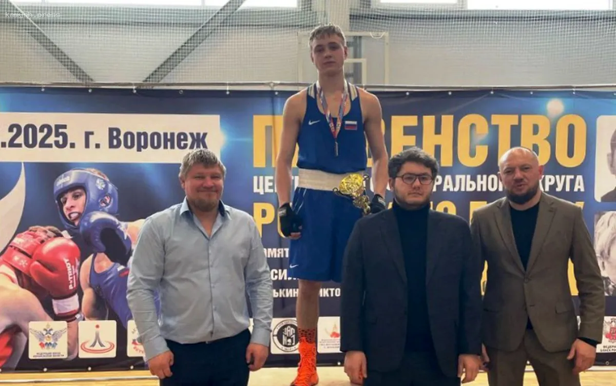 Боксер из Пушкинского округа занял призовое место на первенстве Центрального федерального округа