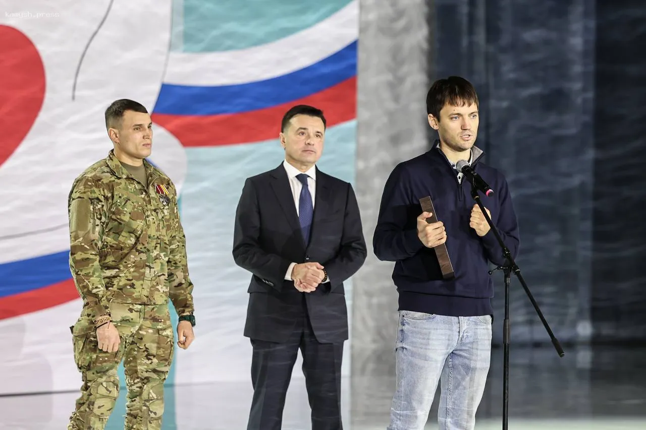 Глава региона Андрей Воробьев: Производители Подмосковья оказывают поддержку фронту в рамках инициативы «Доброе дело»