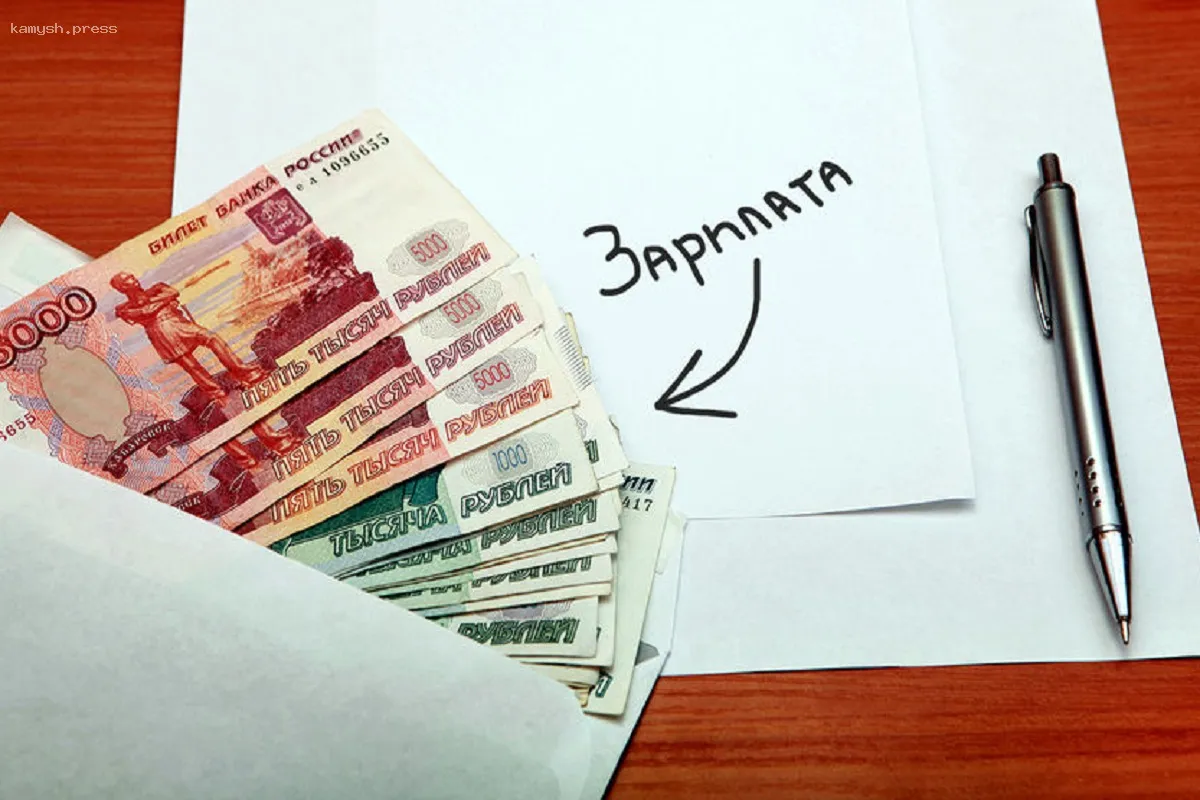 Новосибирцам представили информацию о самых высоких зарплатах