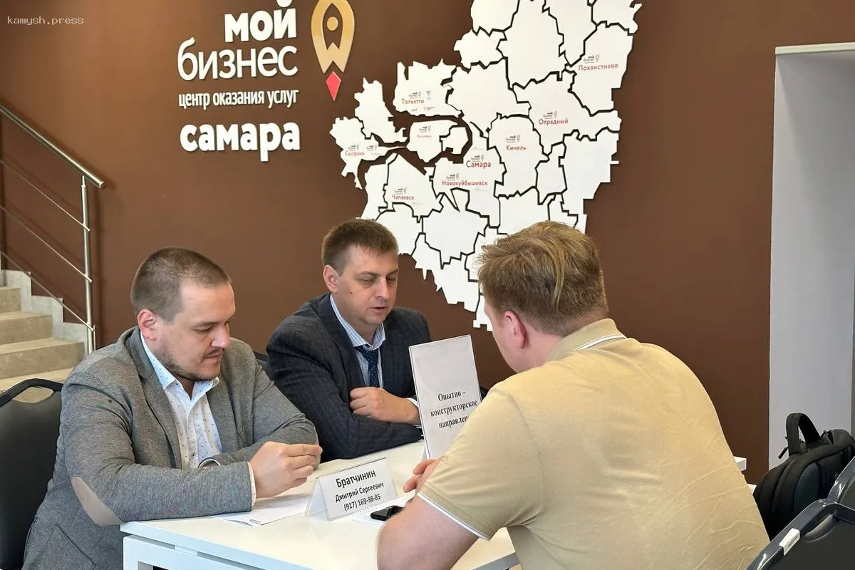 Объявлена сумма контрактов государственных компаний Самарской области с представителями МСП