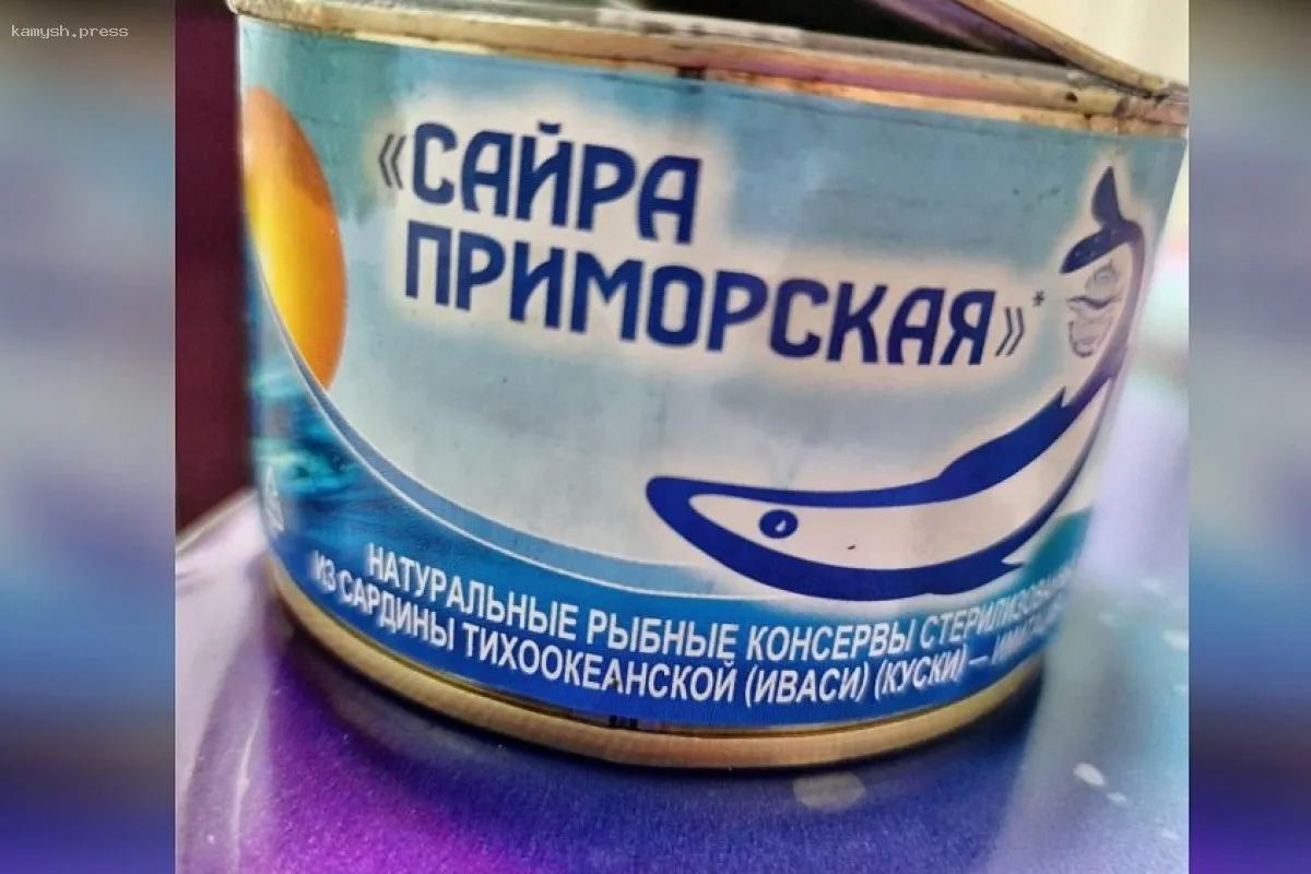 В Челябинской области обнаружены поддельные рыбные консервы