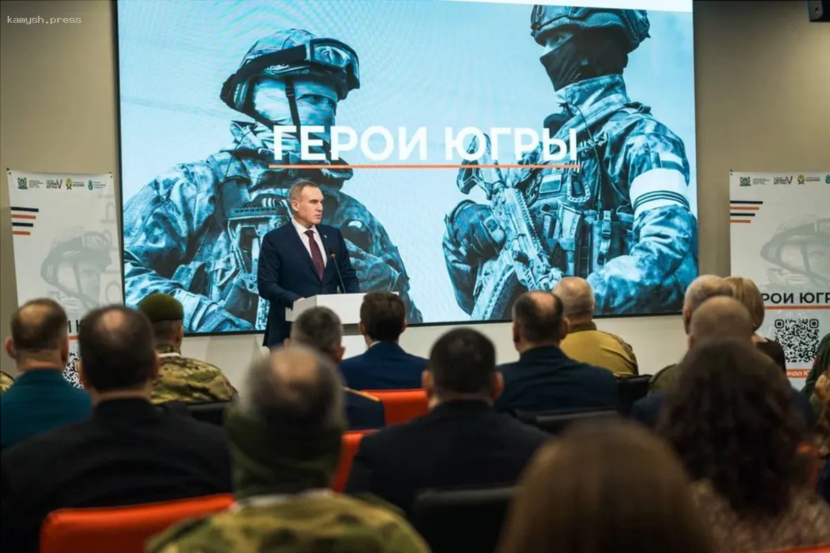 Губернатор Руслан Кухарук приветствовал участников программы «Герои Югры» на старте обучения