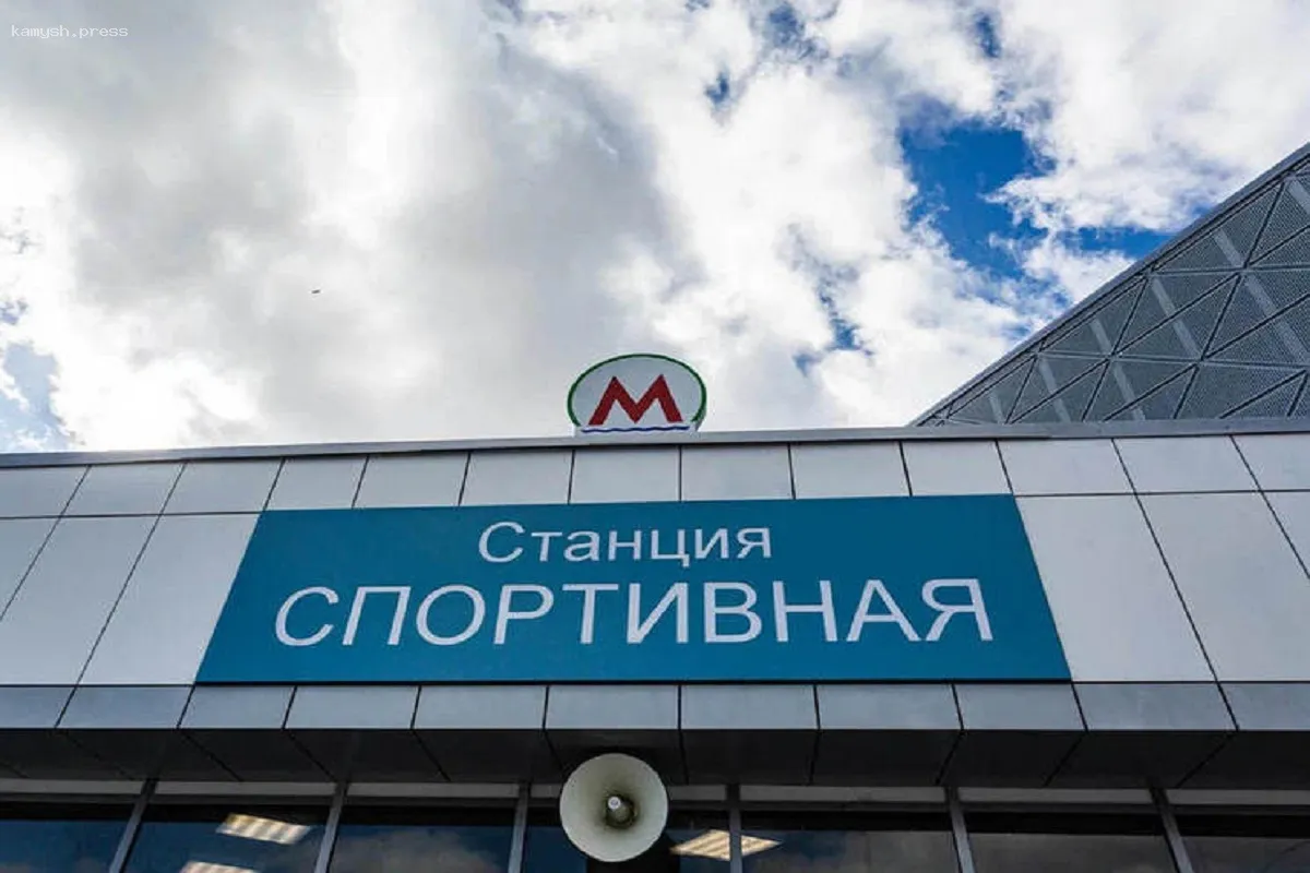 Пересмотренный проект станции «Спортивная» в Новосибирске получил одобрение