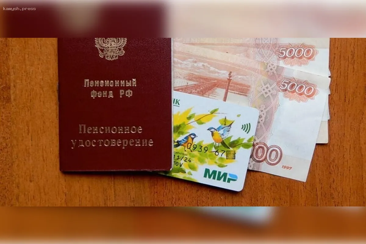 Юрист объяснил, когда могут удерживать часть пенсии с банковской карты