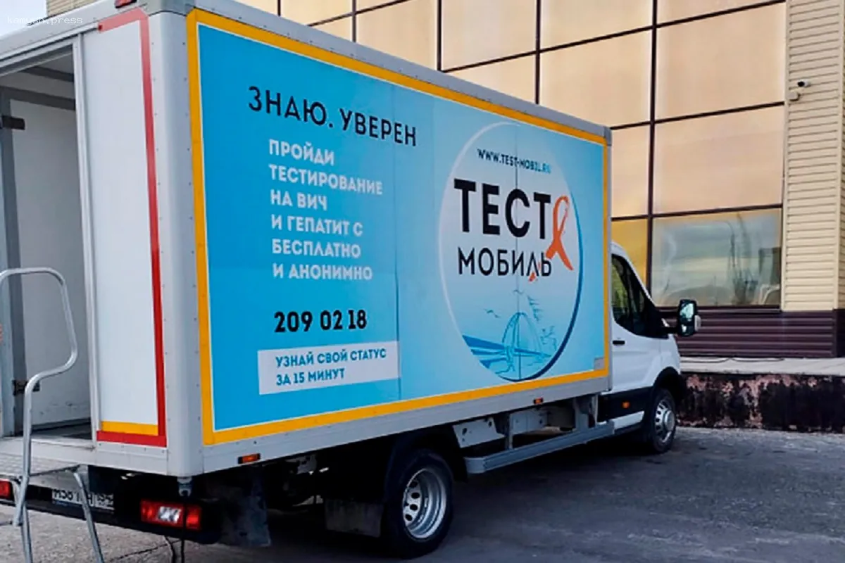 В Новосибирске стартовал мобильный пункт по профилактике ВИЧ