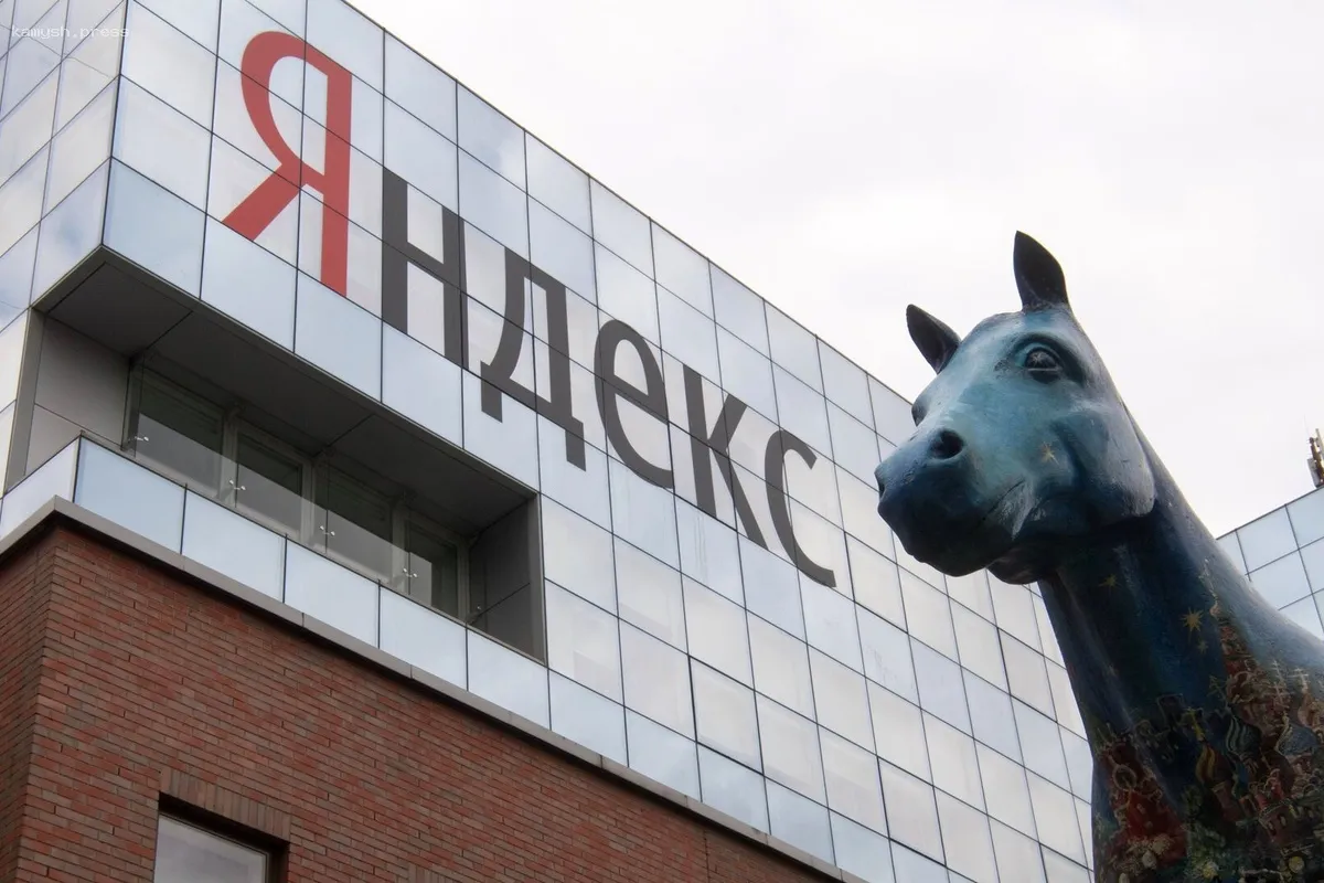 «Яндекс» начинает эмиссию биржевых облигаций