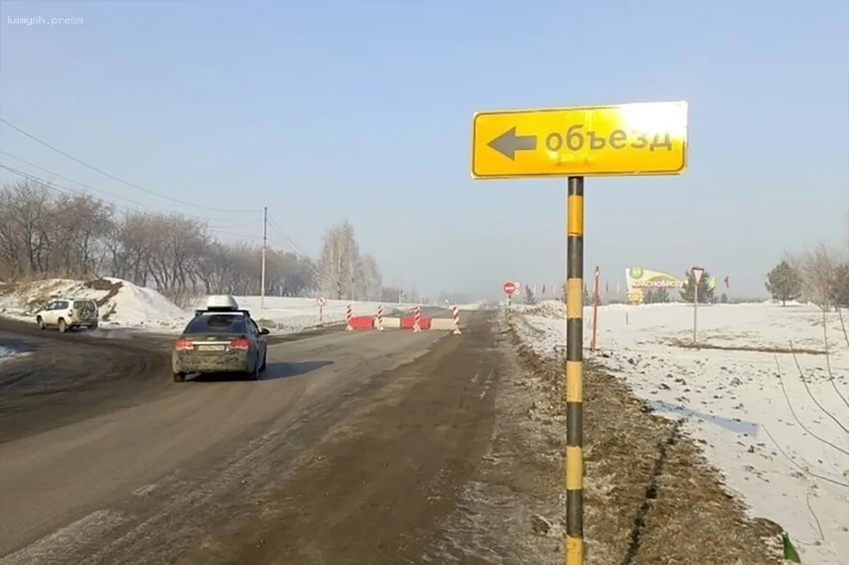 Прокопьевск остался без моста