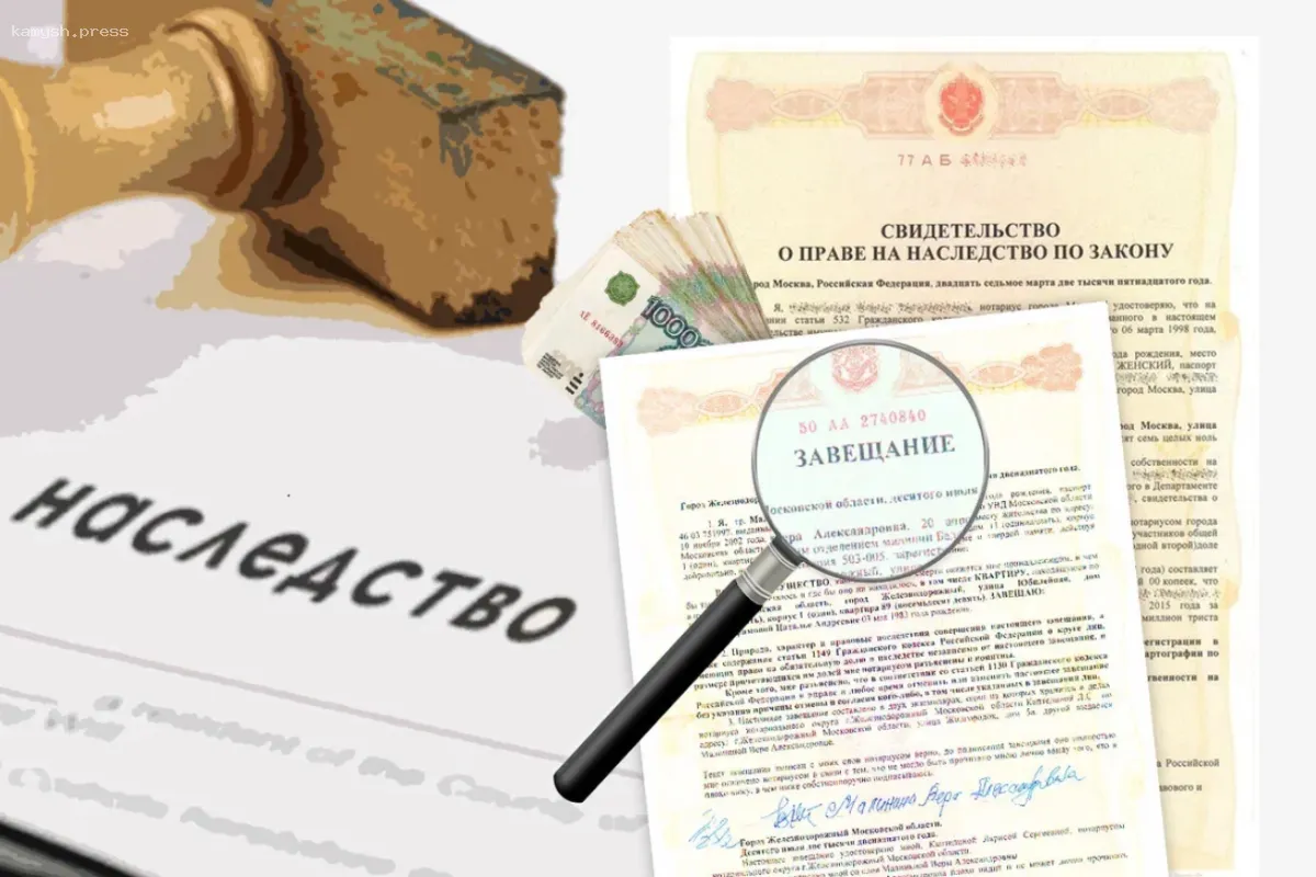Адвокат Овцынова рассказала о свежих правилах получения свидетельства о наследстве