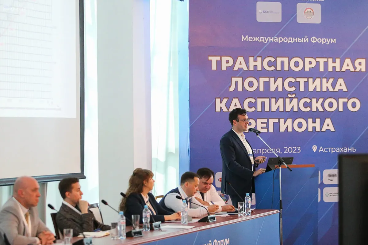В апреле в Астрахани состоится международный форум «Каспийская транспортная логистика 2025»