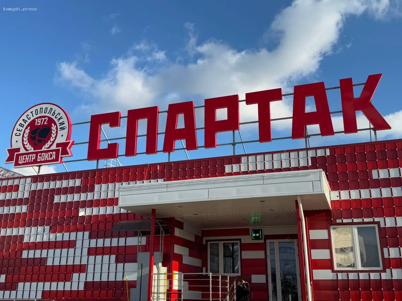 В Севастополе запустили спортивный комплекс с современными технологиями