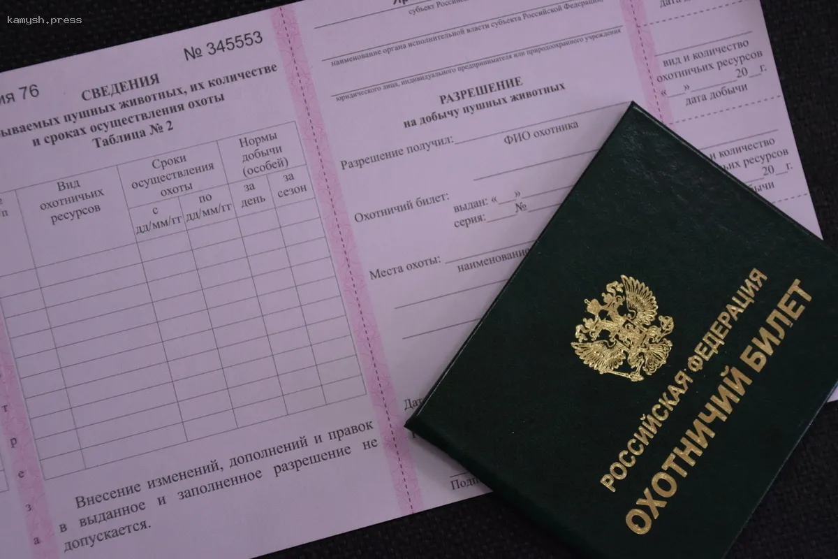 Охотникам Новосибирской области разрешат оформлять лицензии на отстрел дичи в онлайн-режиме