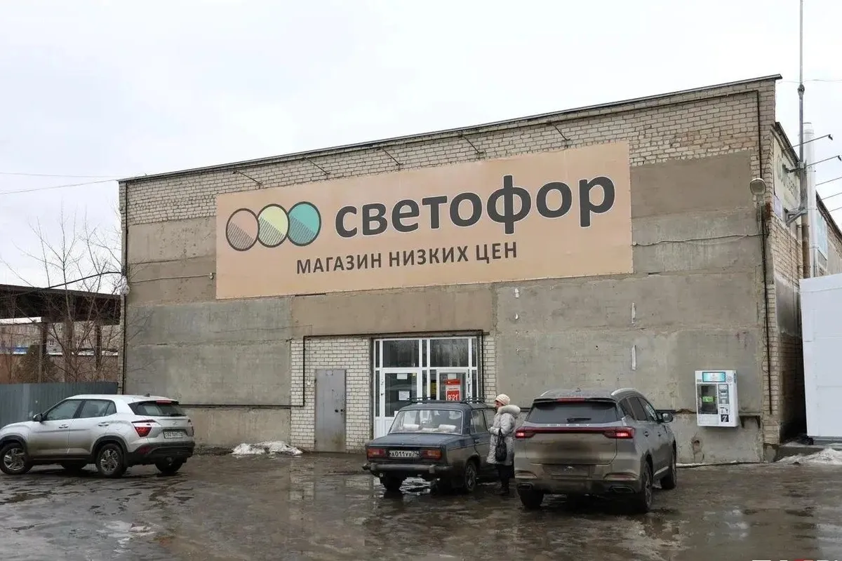 Некоторые магазины «Светофор» в Челябинске снова открылись для покупателей