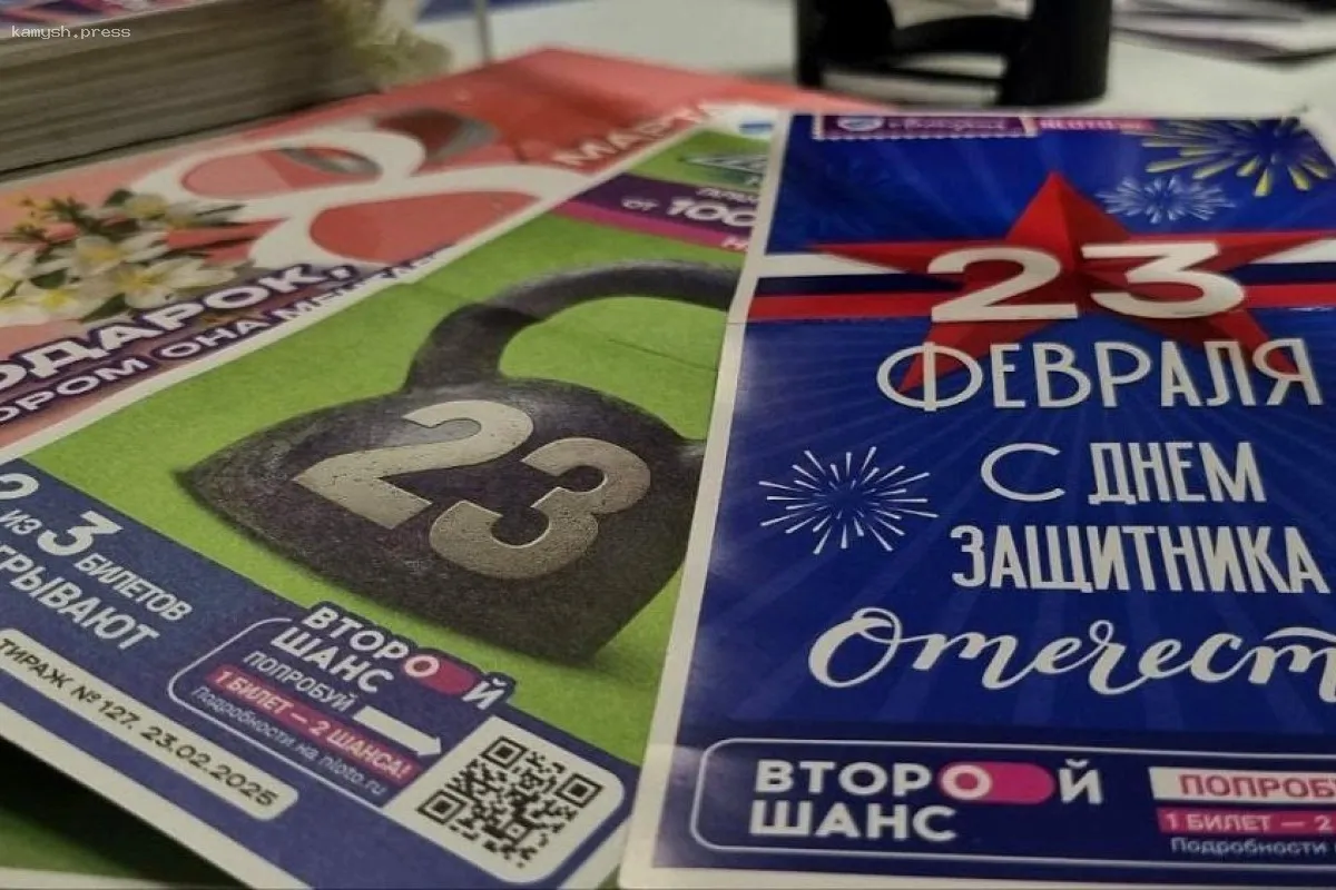 Миллион рублей выиграл житель Южноуральска в лотерее