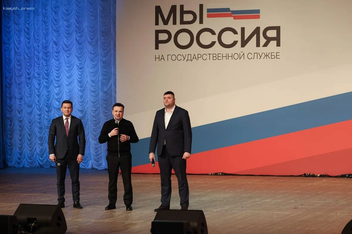В Подмосковье состоялся молодежный форум «На службе государства»