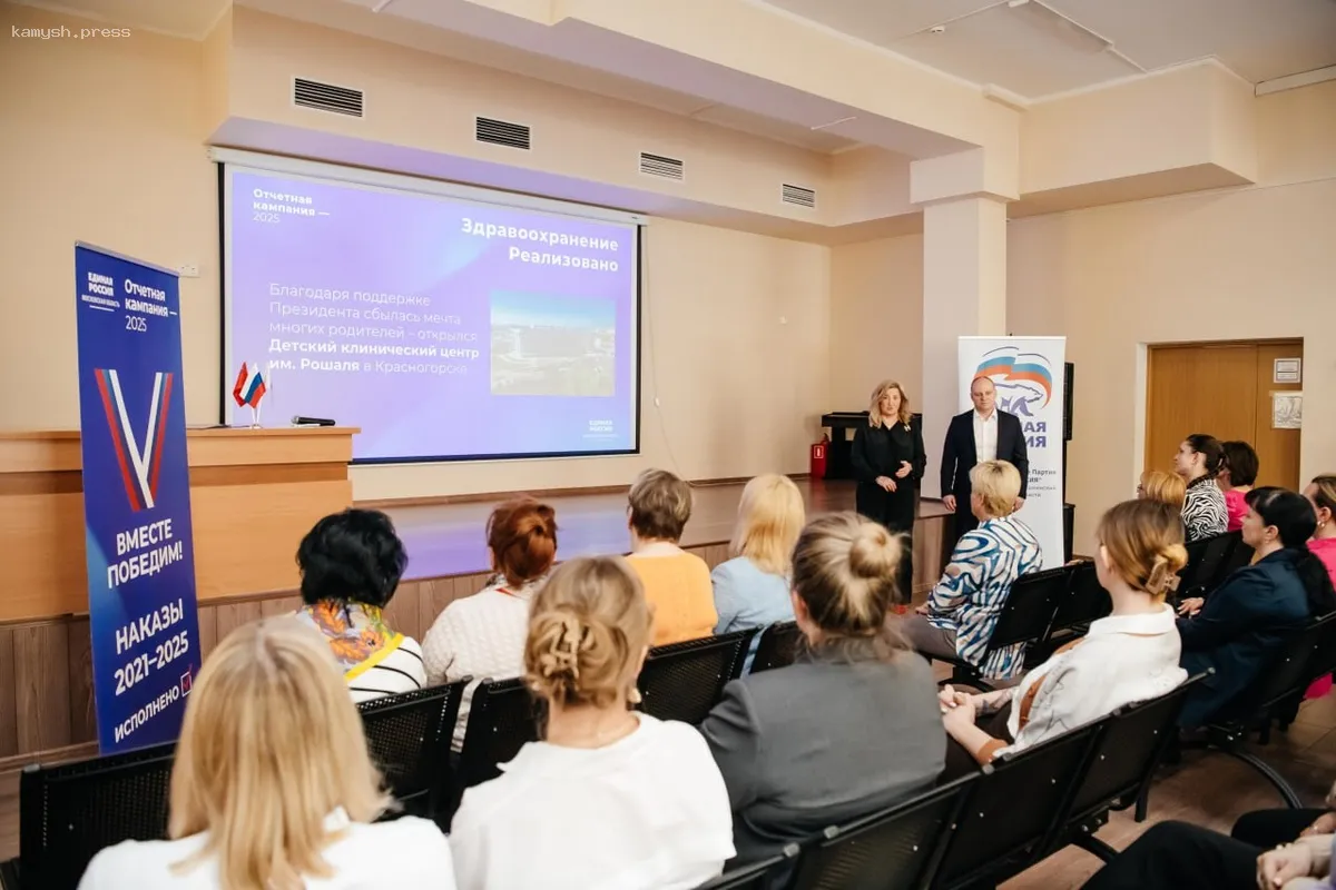 Максим Красноцветов, руководитель Городского округа Пушкинский, поделился итогами работы в рамках проекта "Единой России"