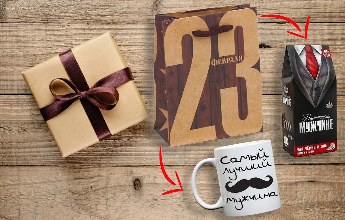 Мужчины поделились своими предпочтениями по подаркам на 23 февраля