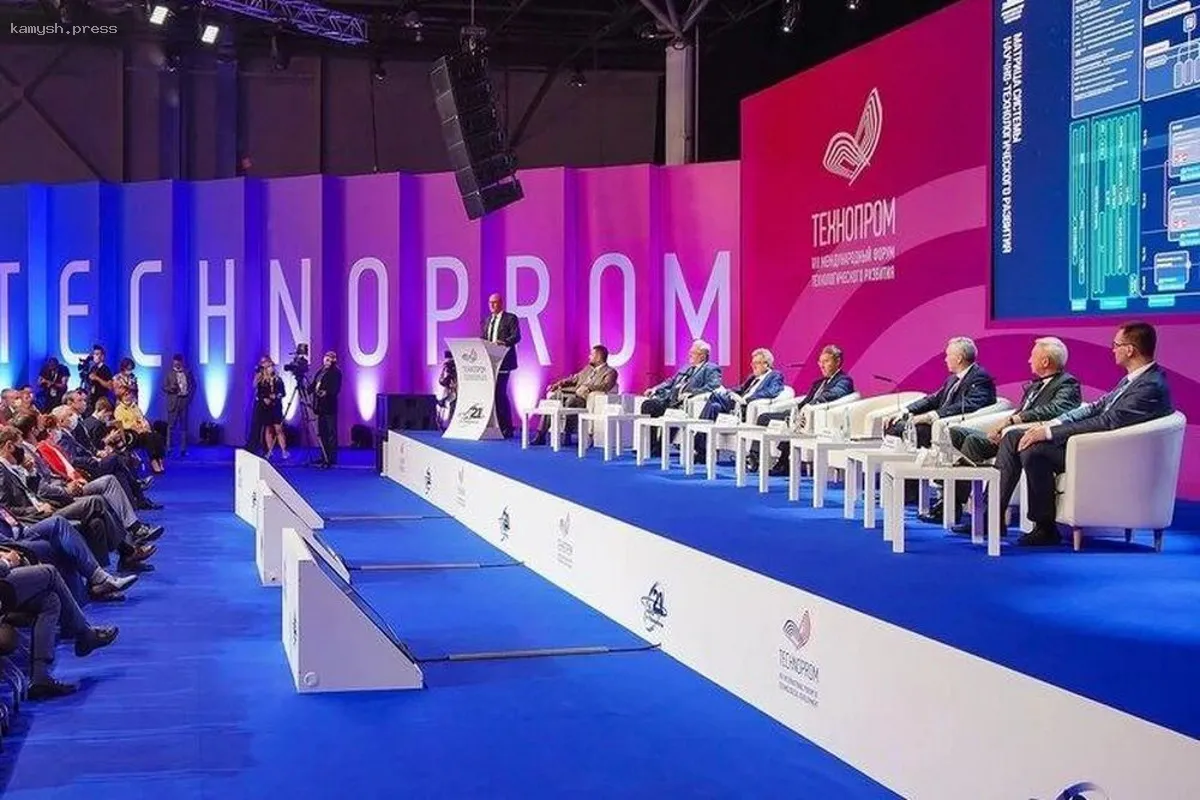 Регистрация на форум «Технопром-2025» открыта для желающих